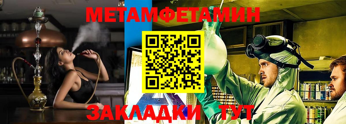 АМФ 97%  Amphetamine  Кострома  Вход с VPN 