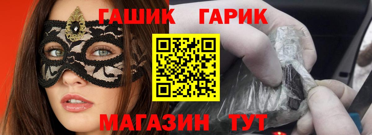 ГАШИШ Premium  Вход с VPN  Гашиш  Кострома  Гашиш хэш 