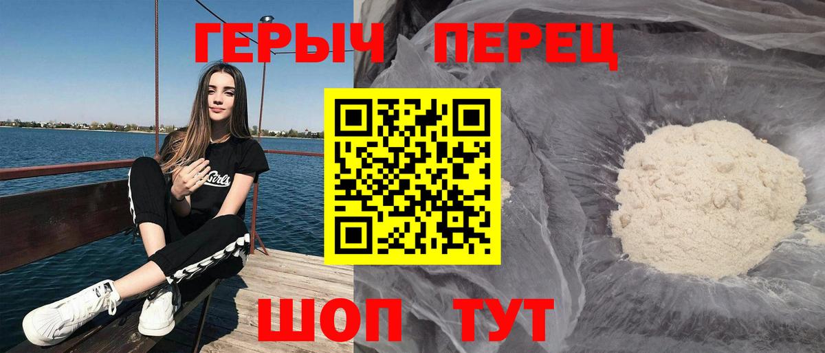 ГЕРОИН гречка  Героин  Кострома  Вход с VPN 