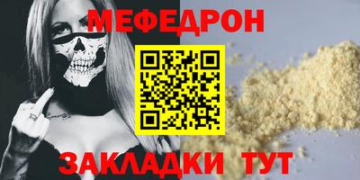 мет Коммунар