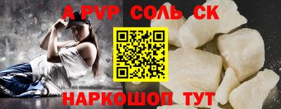 тгк Конаково