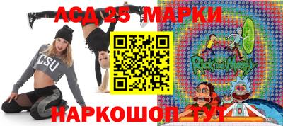 тгк Конаково