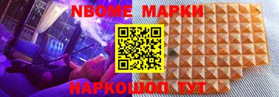 мет Коммунар