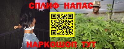 ALPHA PVP Комсомольск-на-Амуре
