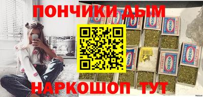 ALPHA PVP Комсомольск-на-Амуре