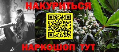 ALPHA PVP Комсомольск-на-Амуре