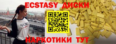 мет Коммунар
