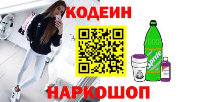 ALPHA PVP Комсомольск-на-Амуре