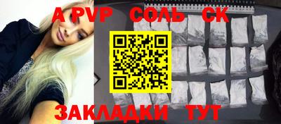 тгк Конаково