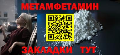 мет Коммунар