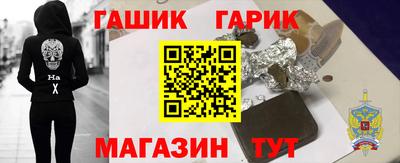 мет Коммунар