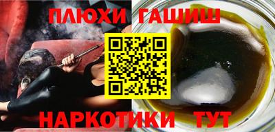 ALPHA PVP Комсомольск-на-Амуре