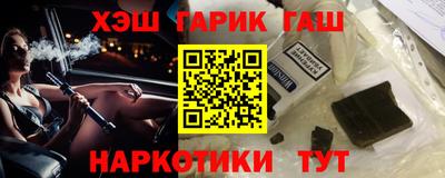 ALPHA PVP Комсомольск-на-Амуре