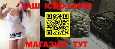 мет Коммунар
