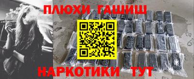 ALPHA PVP Комсомольск-на-Амуре