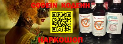 ALPHA PVP Комсомольск-на-Амуре