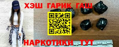 ALPHA PVP Комсомольск-на-Амуре