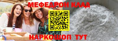 мет Коммунар