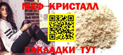мет Коммунар