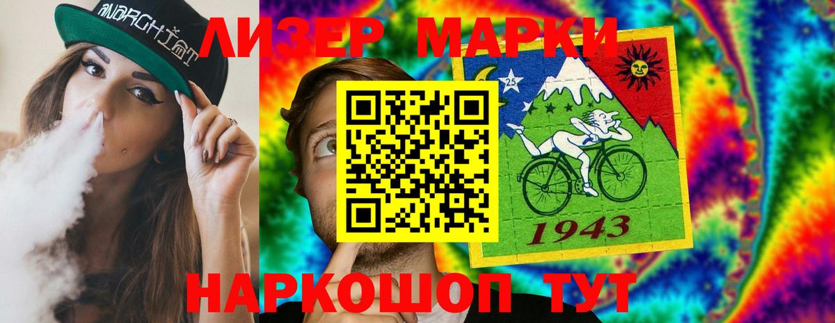 Кострома  LSD-25 экстази ecstasy  LSD-25 экстази ecstasy  Вход с VPN 