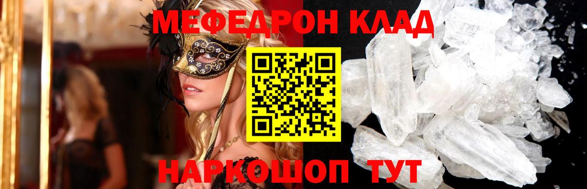 Героин Кострома