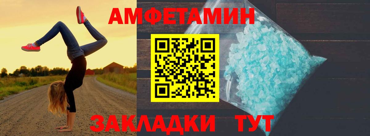 Меф МЯУ МЯУ   Кострома  Каннабис  А ПВП СОЛЬ кристаллы  Вход с VPN  НБОМе  Cocaine  МДМА  Гашиш 
