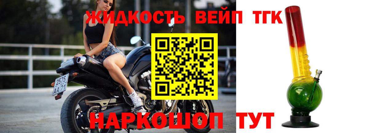 Кострома  Дистиллят ТГК THC oil  kraken tor  Вход с VPN 