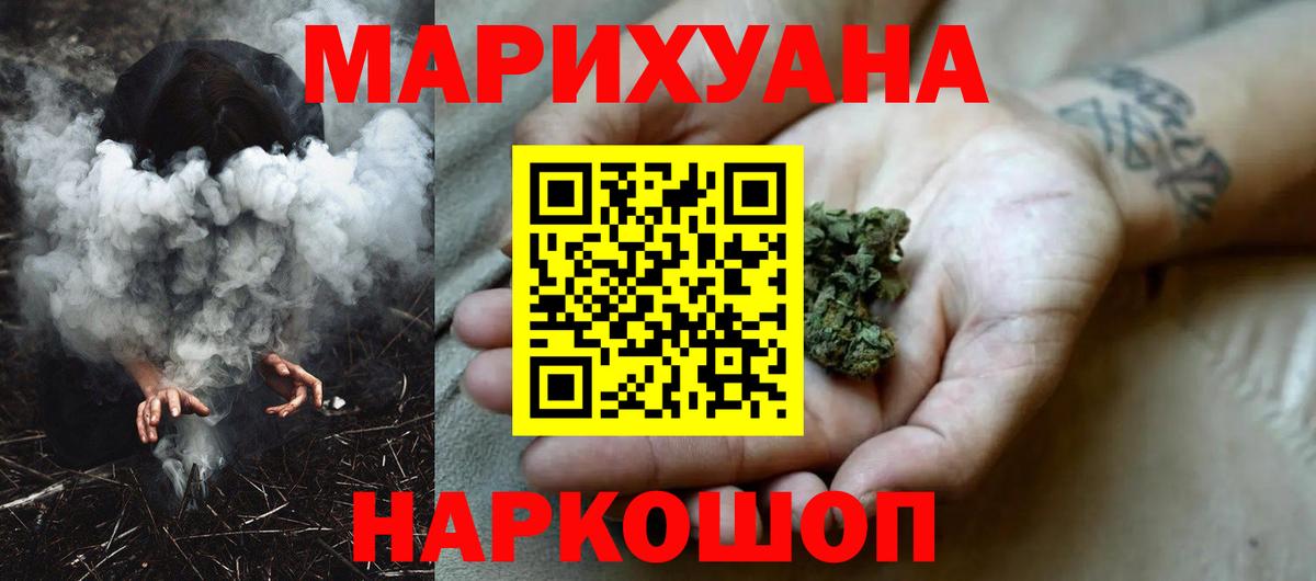 Каннабис план  Бошки марихуана OG Kush  Вход с VPN  Кострома 